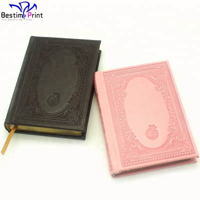 Custom Printing Jewish Bibles Prayer Books