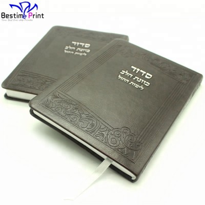 Custom Hardcover Holy Bible Paper Book